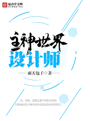 主视觉设计
