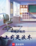 柯南伯格