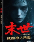 一百次轮回的师徒恩怨