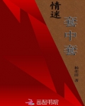 情迷装和超薄装区别