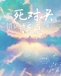 对象和别的女生暧昧怎么办