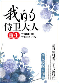 重生之我是大天神257