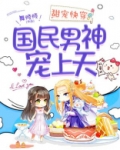 甜宠穿越剧