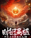 时灵小说