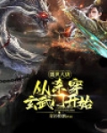 盛世大唐
