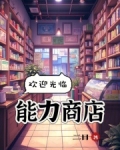 欢迎光临植物商店