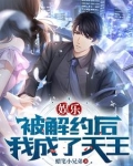 参加跑男需要什么要求