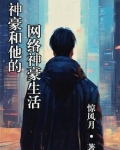 纵横九州网页游戏