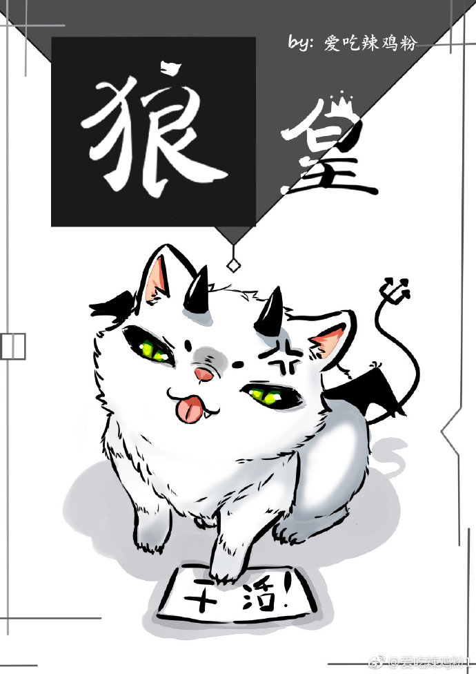 狼皇网盘
