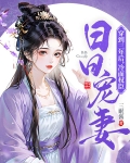 穿越到喪夫賣崽前32
