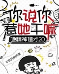 无限流无cp文主角高智商有精神病