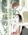 石敏
