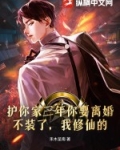 姑娘嫁人新郎不是我