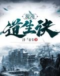 混沌枢纽