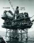 四合院大国工匠周天