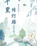盛世蝼蚁