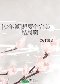 少年派里面