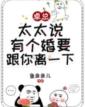 没有出轨怎么办