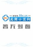 死亡笔记