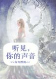 听见你的声音[柯南]
