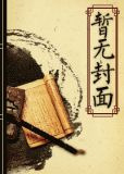 依然笑眯眯