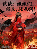 姐姐慢一点疼