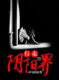 幸不辱命