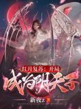 我在恐怖世界抓的鬼超乖的！